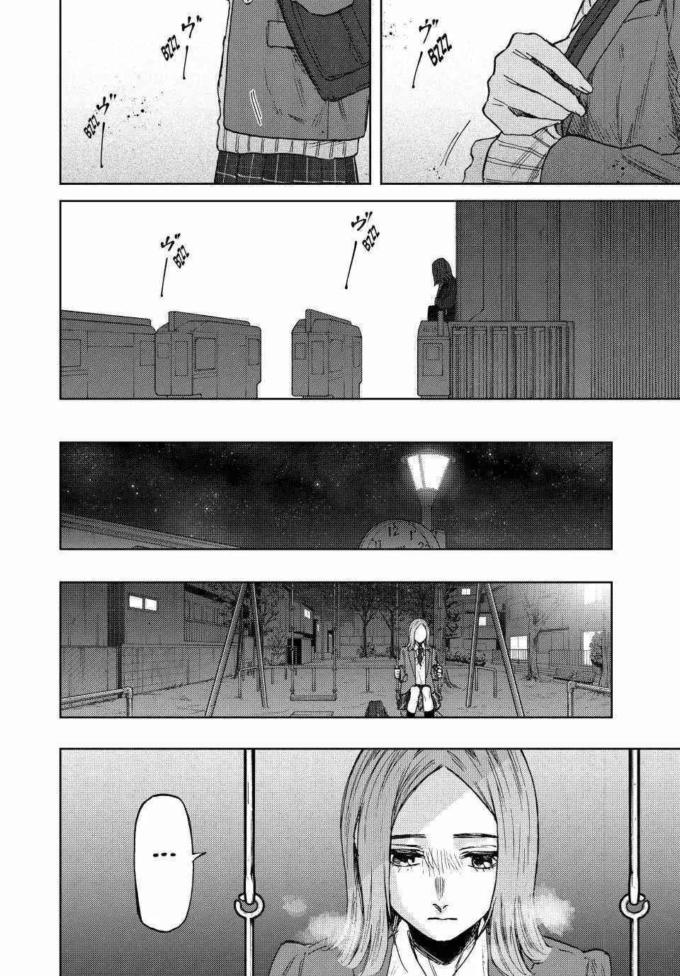 The Fragrant Flower Blooms with Dignity Chapter 87 page 8