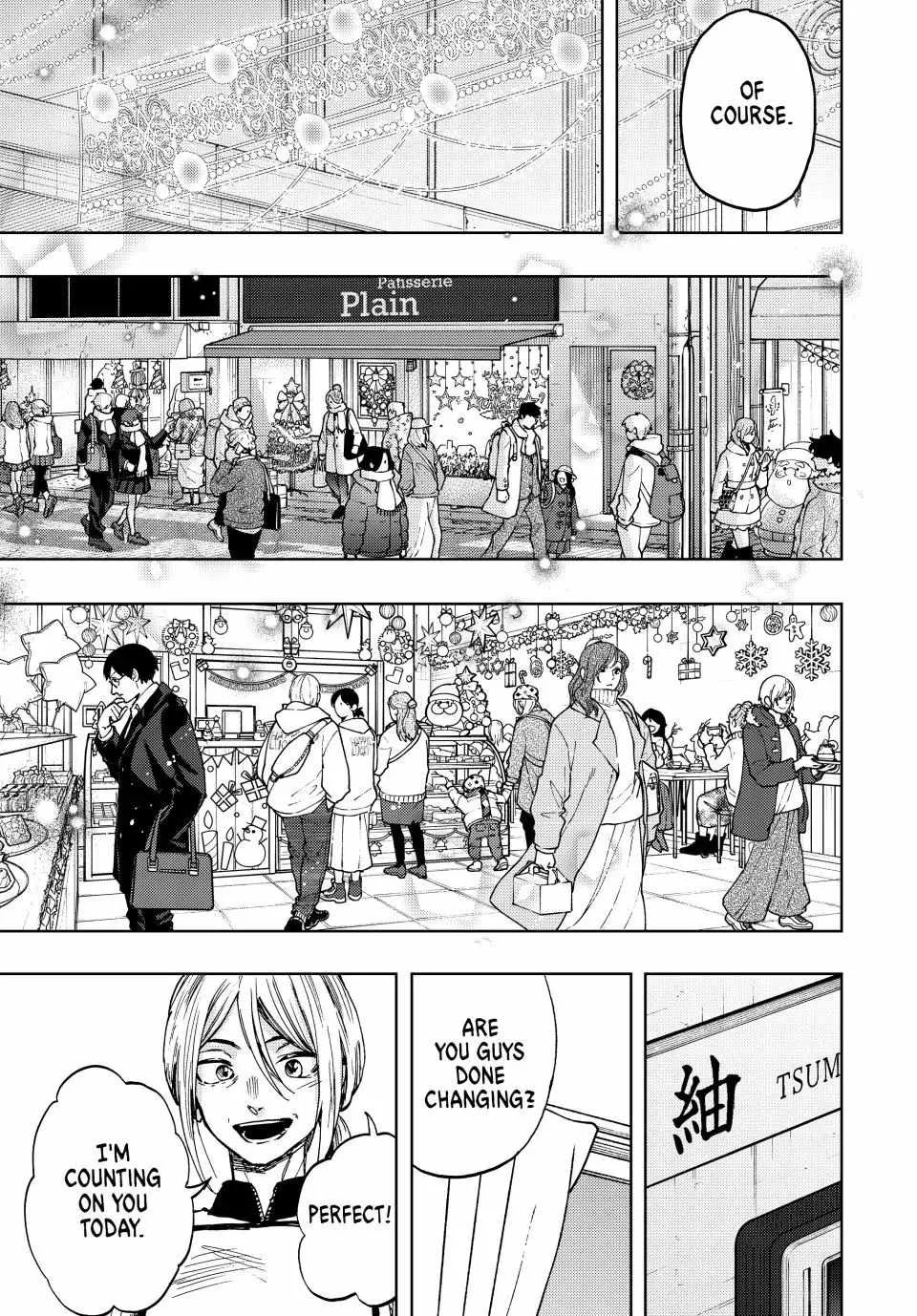 The Fragrant Flower Blooms with Dignity Chapter 92 page 17