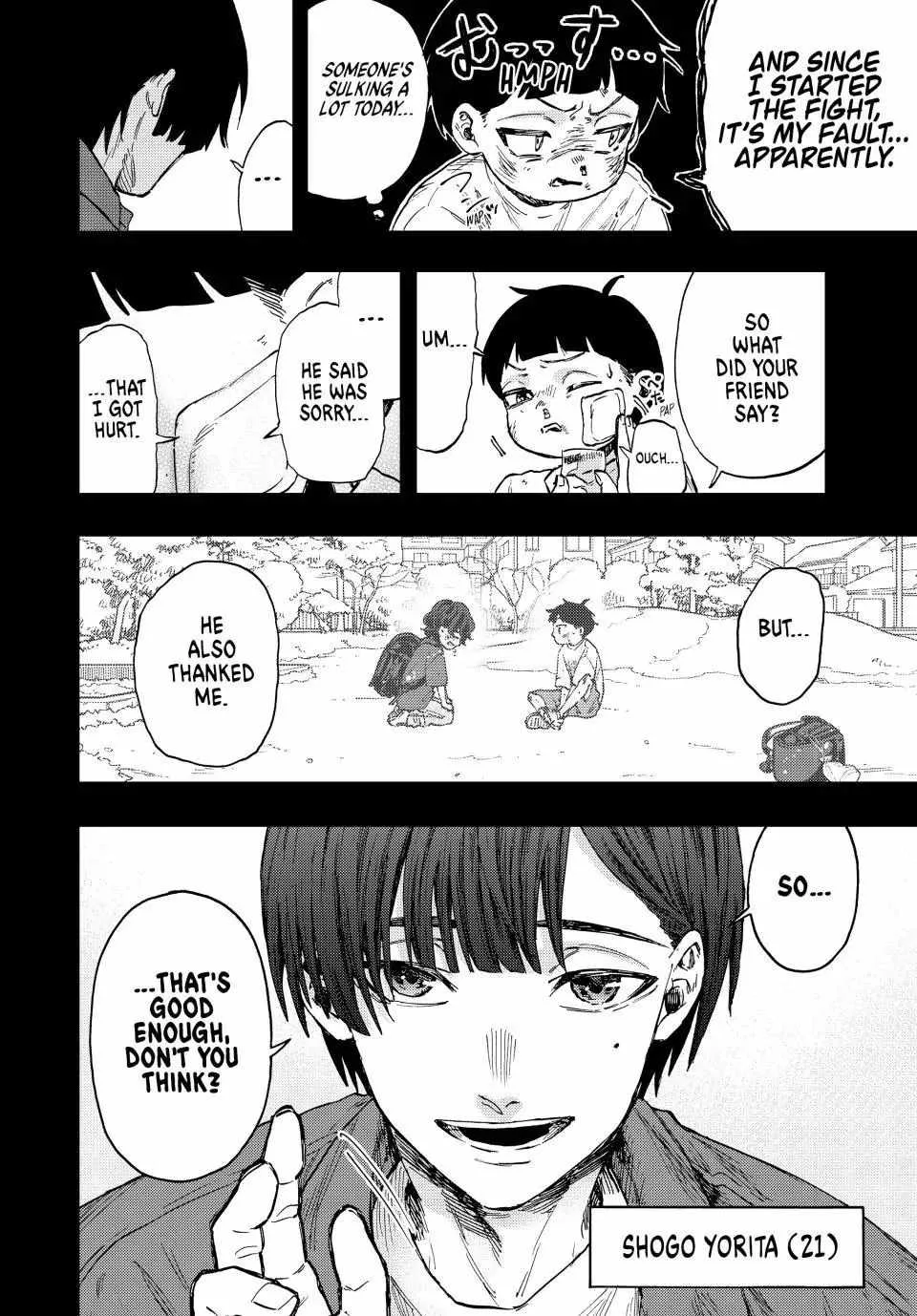 The Fragrant Flower Blooms with Dignity Chapter 94 page 4