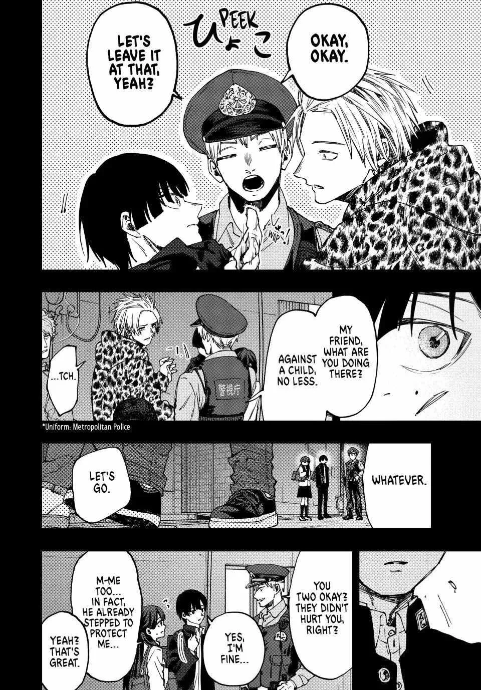 The Fragrant Flower Blooms with Dignity Chapter 94 page 10
