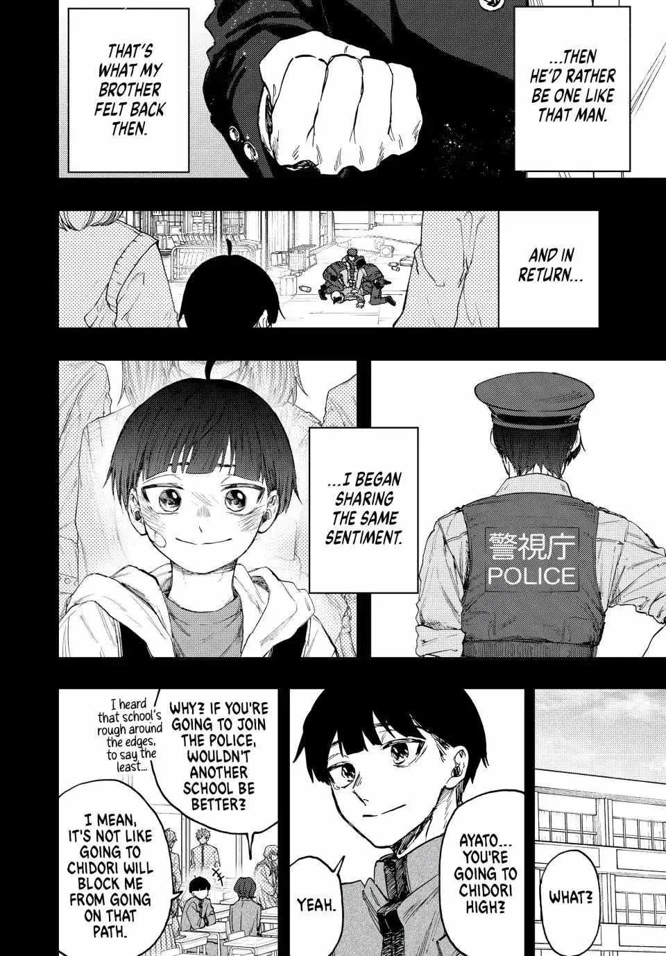 The Fragrant Flower Blooms with Dignity Chapter 94 page 14