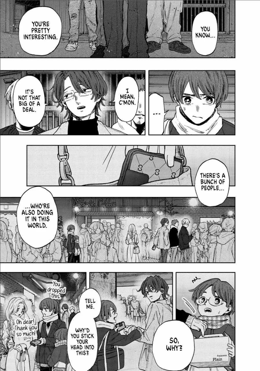 The Fragrant Flower Blooms with Dignity Chapter 95 page 3