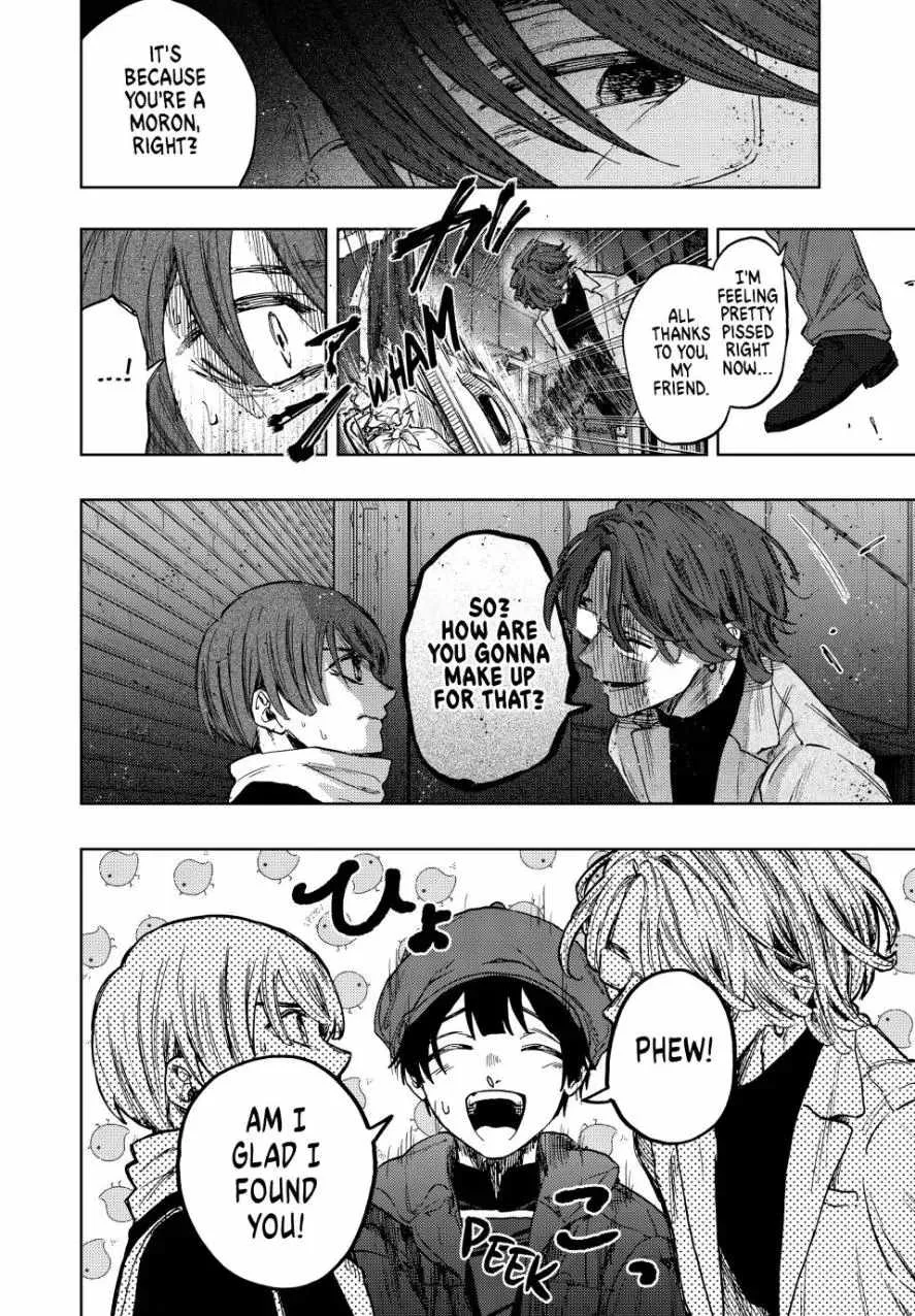 The Fragrant Flower Blooms with Dignity Chapter 95 page 4