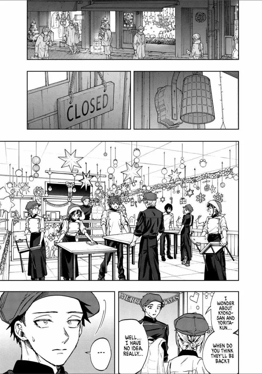 The Fragrant Flower Blooms with Dignity Chapter 96 page 1