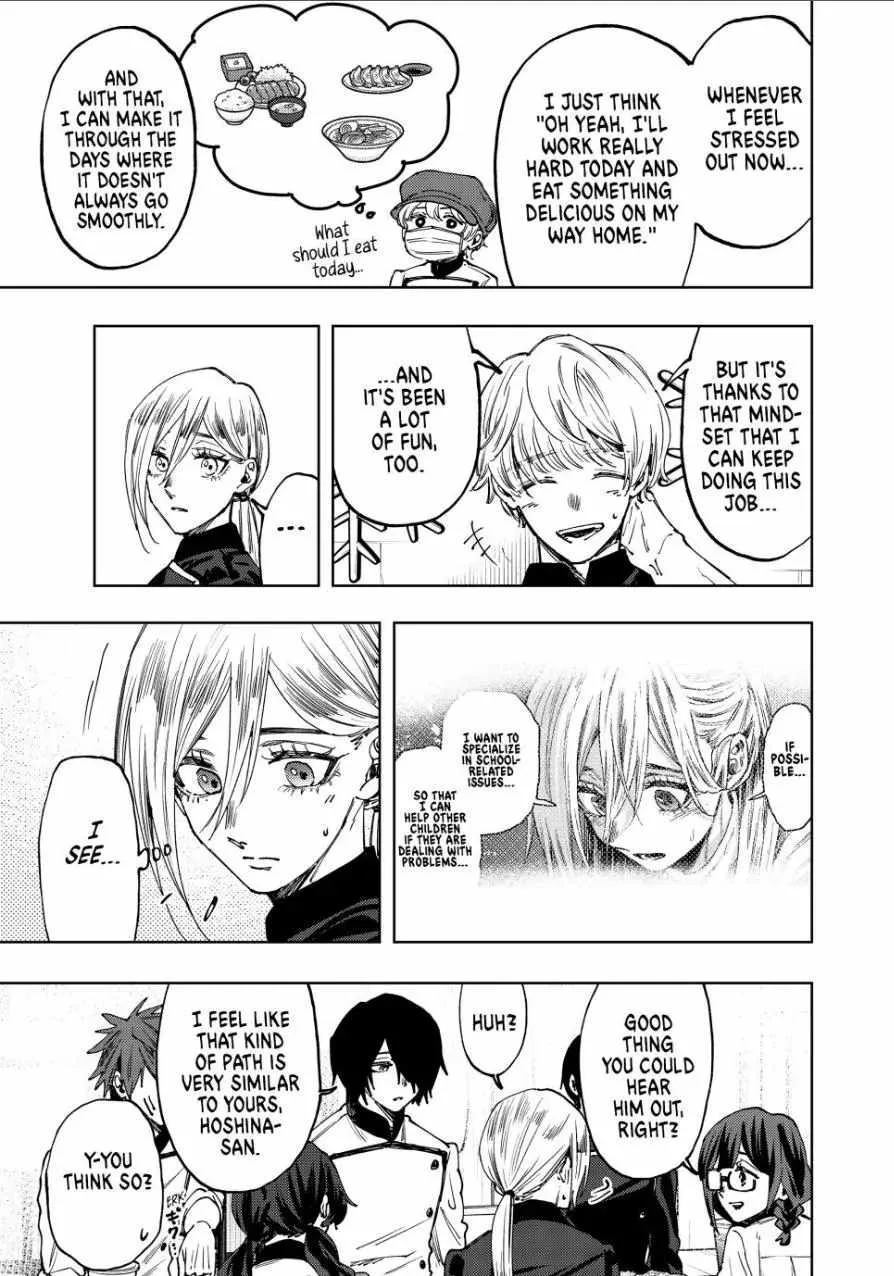 The Fragrant Flower Blooms with Dignity Chapter 97 page 5