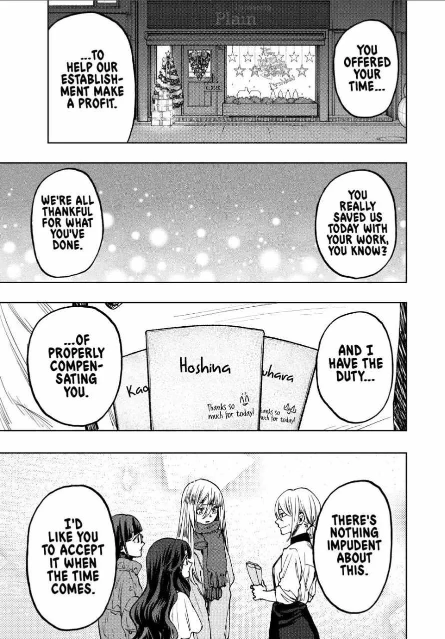 The Fragrant Flower Blooms with Dignity Chapter 97 page 17
