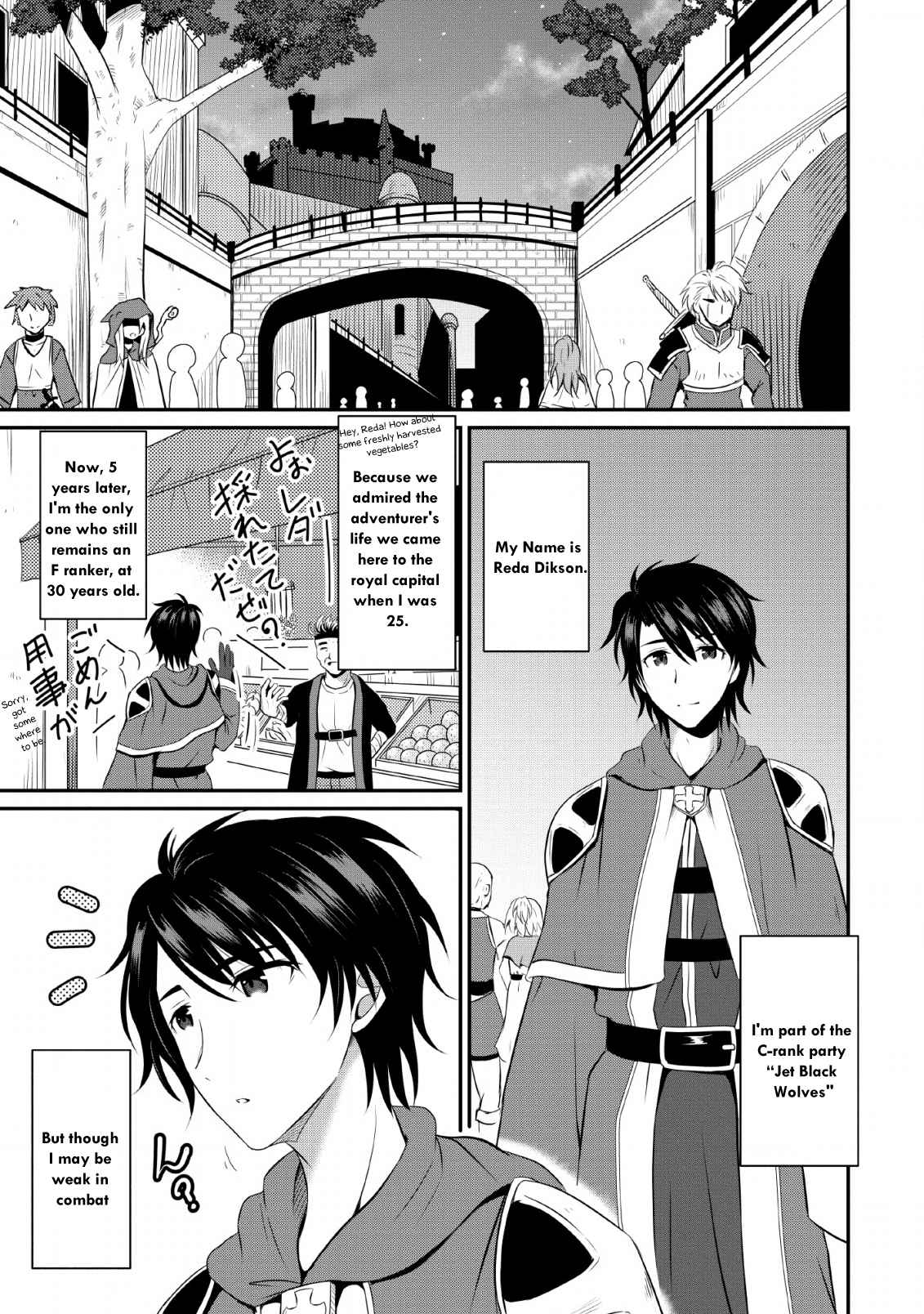 The Frontier Life of The Low-Class Ossan Healer And The Lovery Girl Chapter 1 page 5