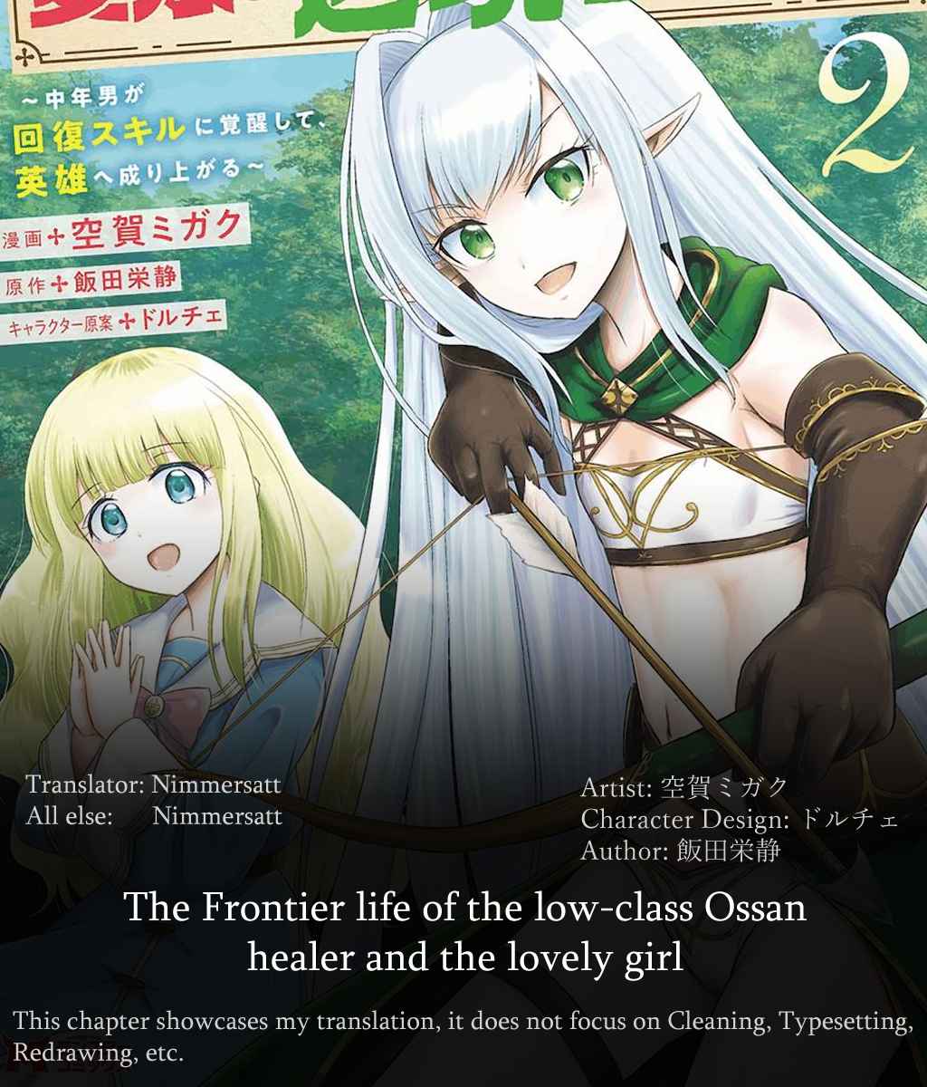 The Frontier Life of The Low-Class Ossan Healer And The Lovery Girl Chapter 1 page 1