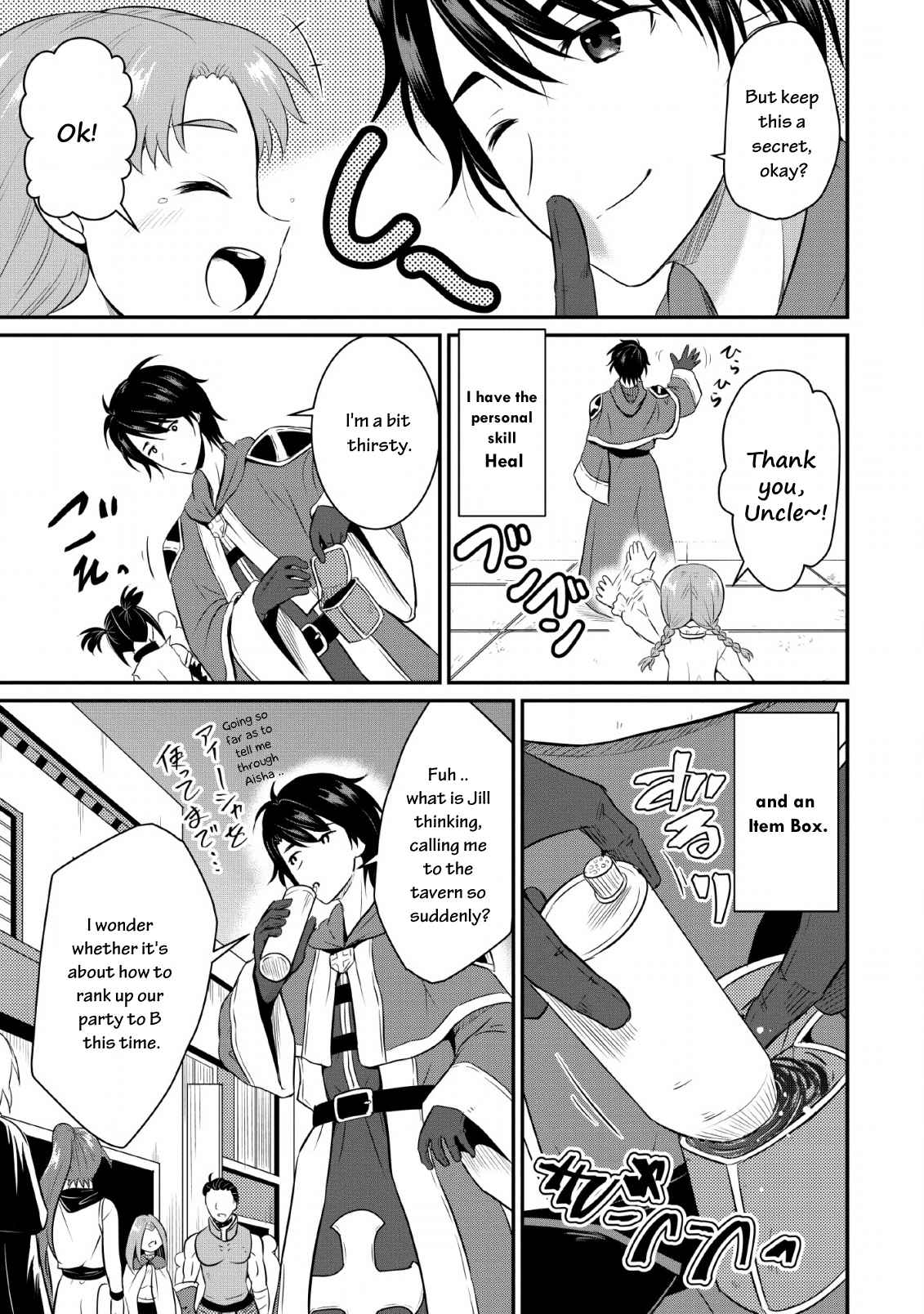 The Frontier Life of The Low-Class Ossan Healer And The Lovery Girl Chapter 1 page 7
