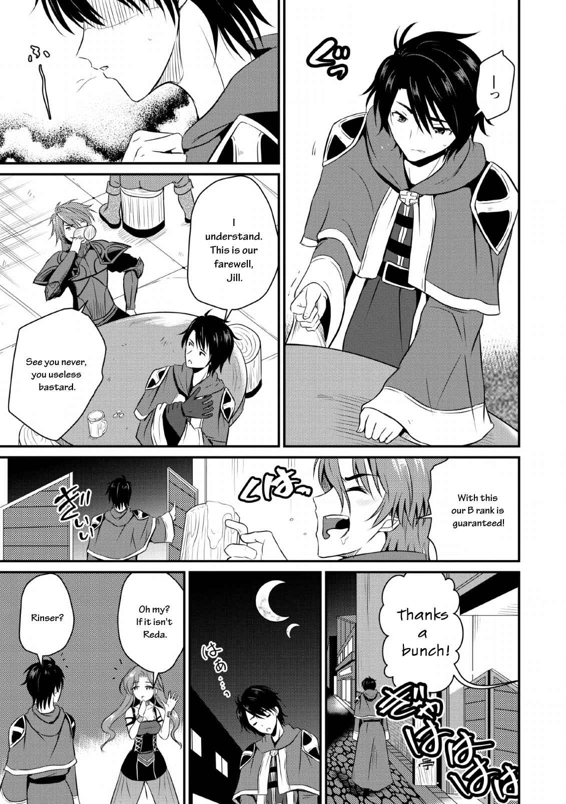 The Frontier Life of The Low-Class Ossan Healer And The Lovery Girl Chapter 1 page 14