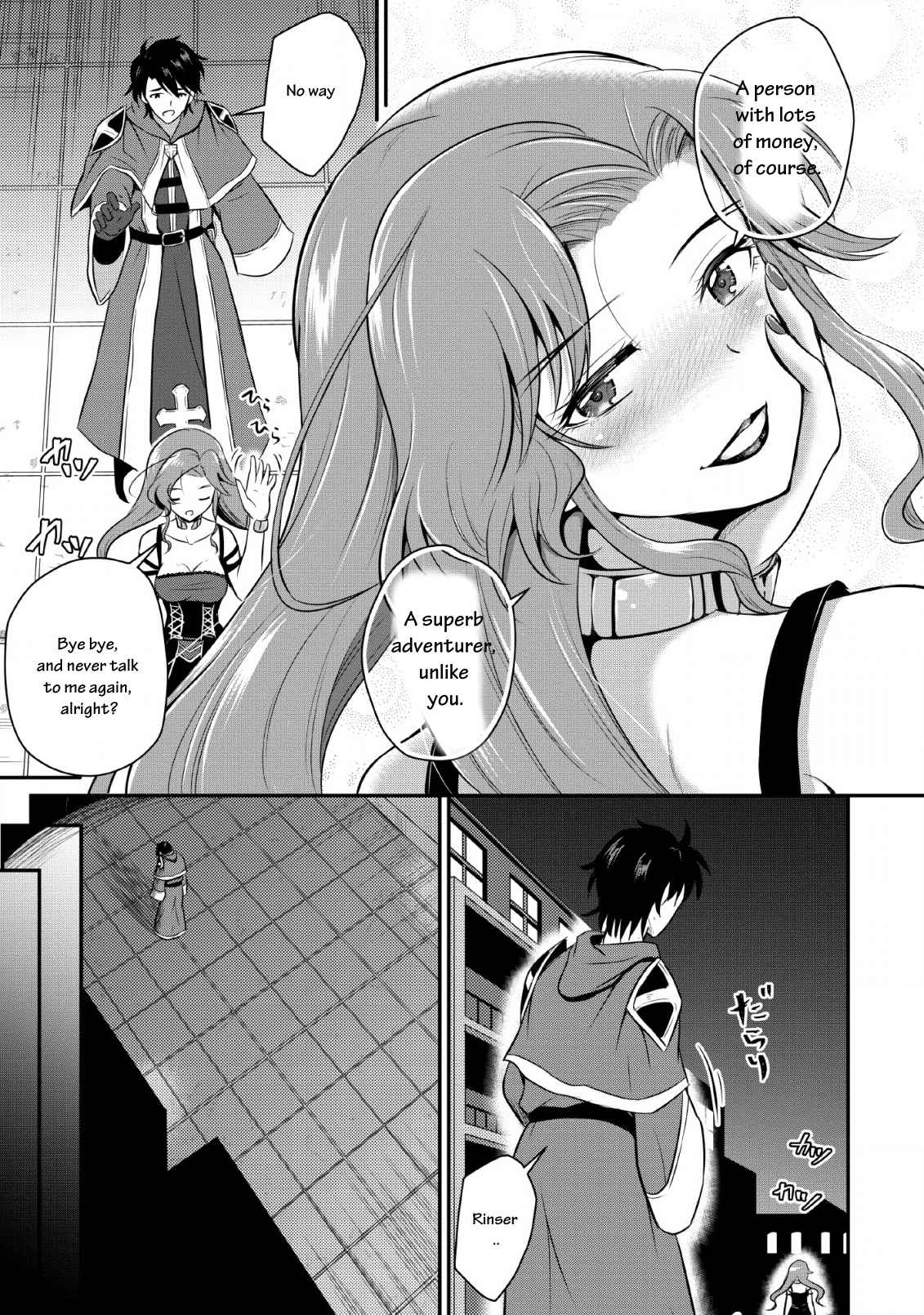 The Frontier Life of The Low-Class Ossan Healer And The Lovery Girl Chapter 1 page 18