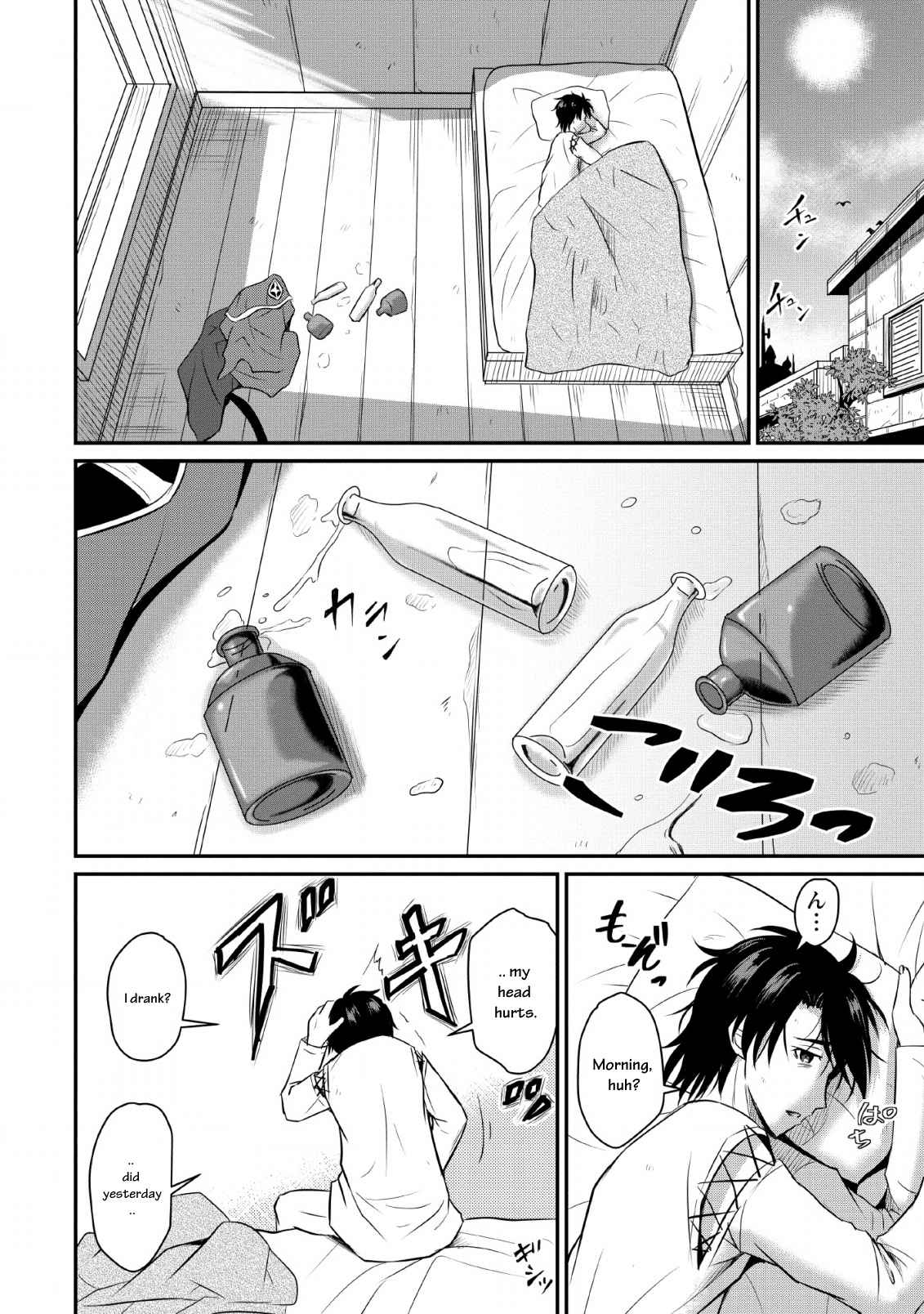 The Frontier Life of The Low-Class Ossan Healer And The Lovery Girl Chapter 1 page 19