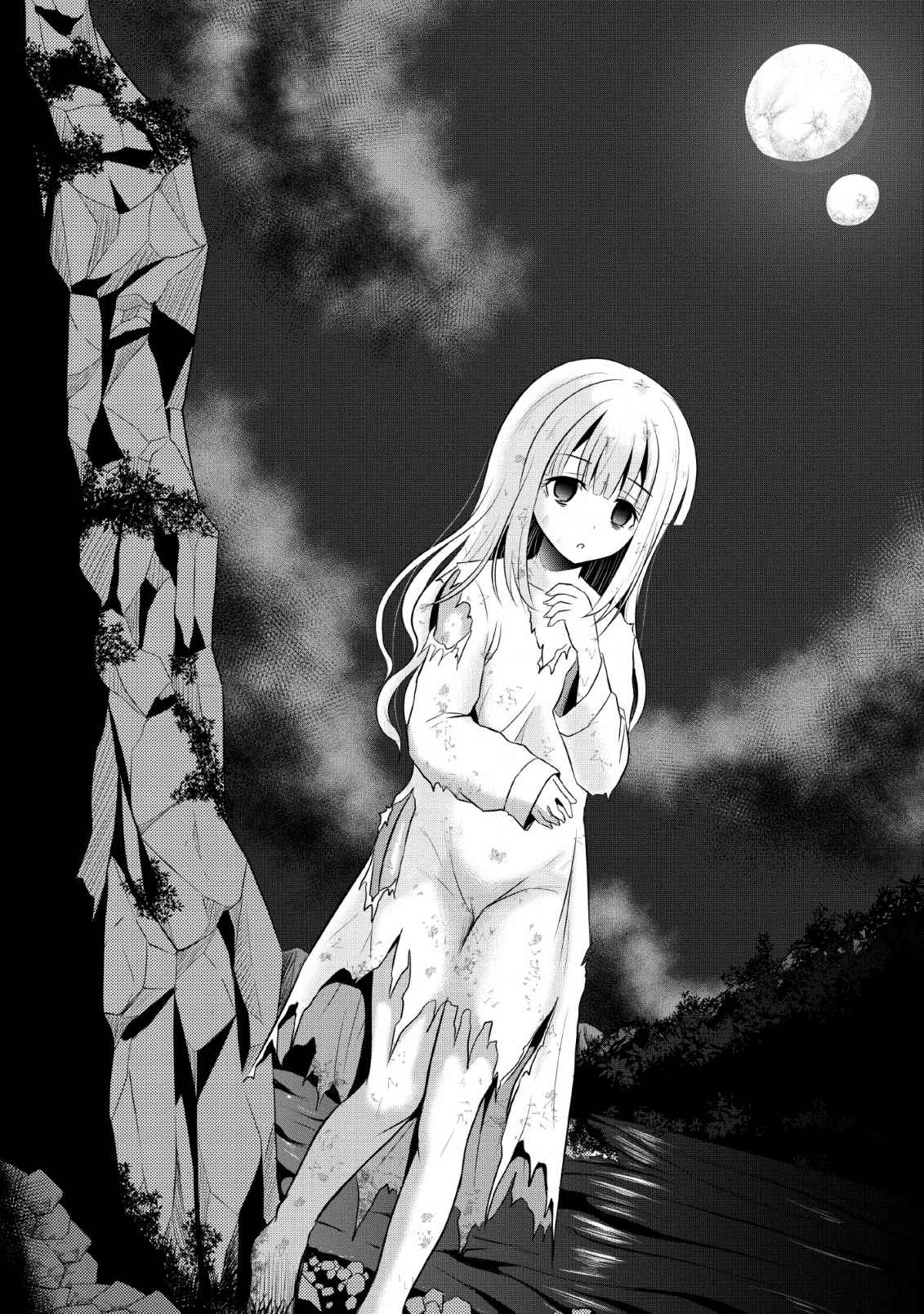 The Frontier Life of The Low-Class Ossan Healer And The Lovery Girl Chapter 1 page 30