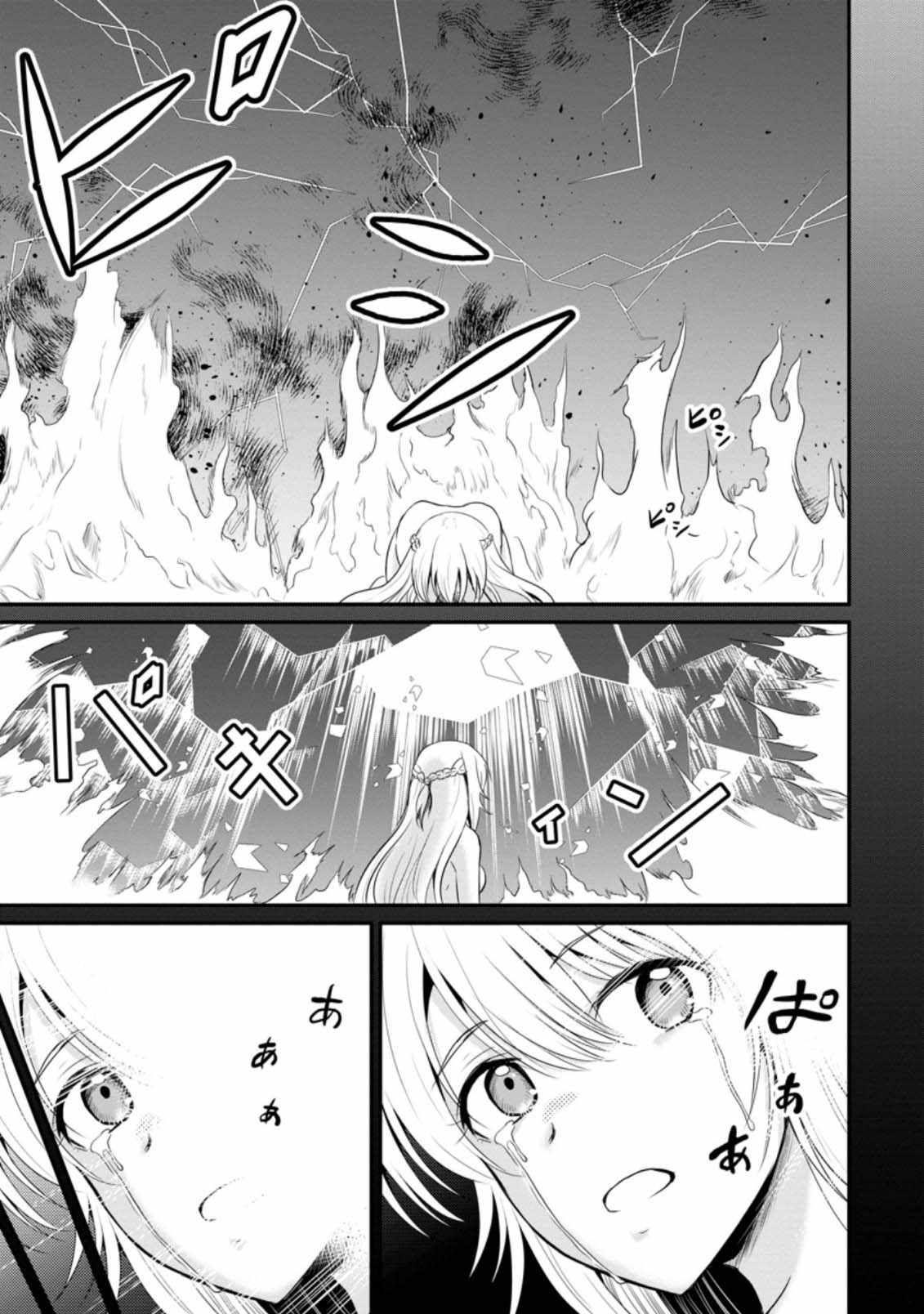 The Frontier Life of The Low-Class Ossan Healer And The Lovery Girl Chapter 13 page 9
