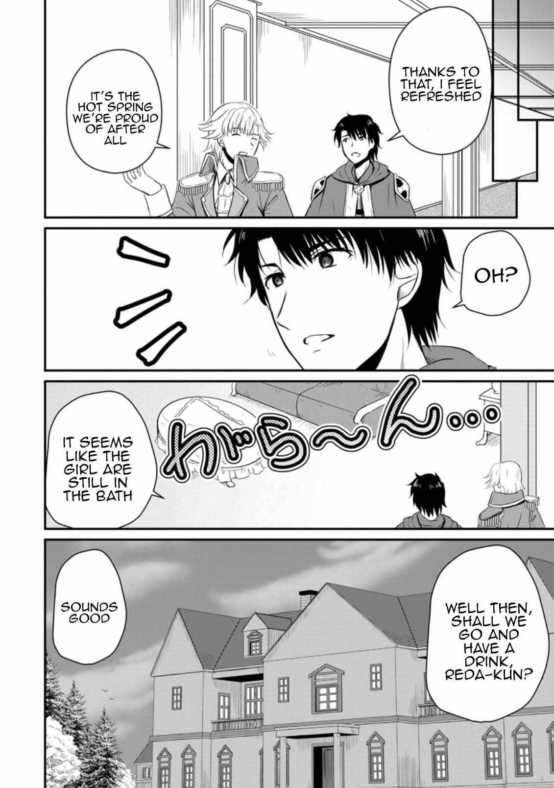 The Frontier Life of The Low-Class Ossan Healer And The Lovery Girl Chapter 13 page 32