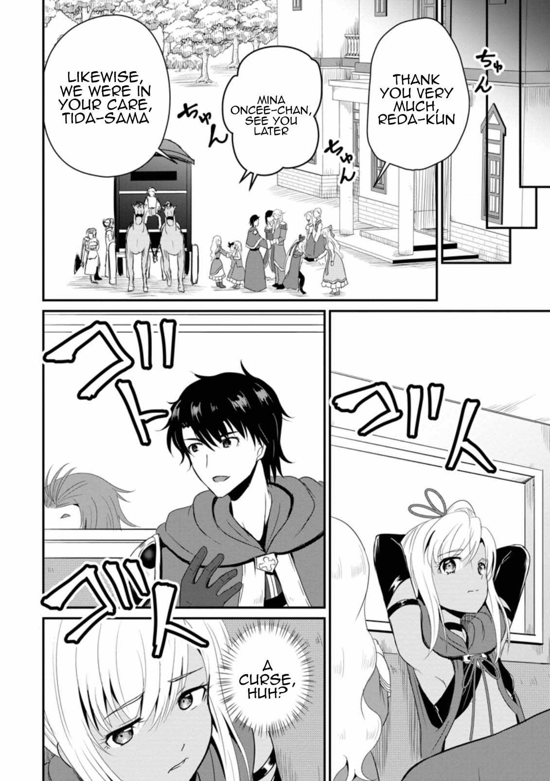 The Frontier Life of The Low-Class Ossan Healer And The Lovery Girl Chapter 14 page 12