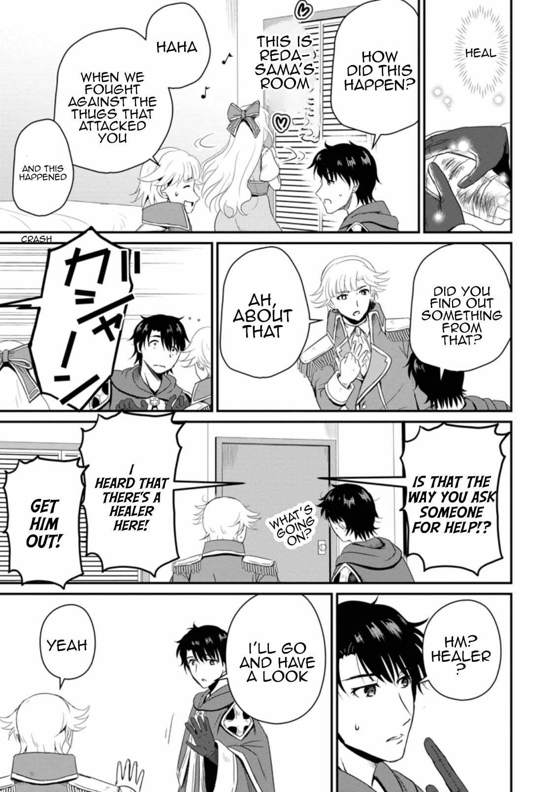 The Frontier Life of The Low-Class Ossan Healer And The Lovery Girl Chapter 14 page 17