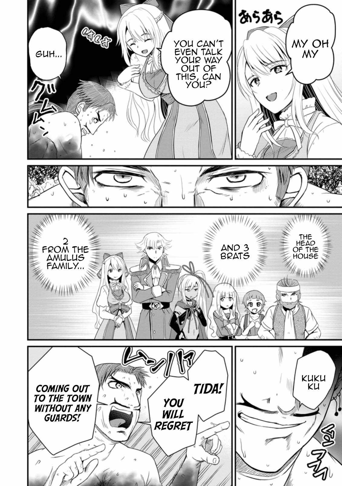 The Frontier Life of The Low-Class Ossan Healer And The Lovery Girl Chapter 14 page 24