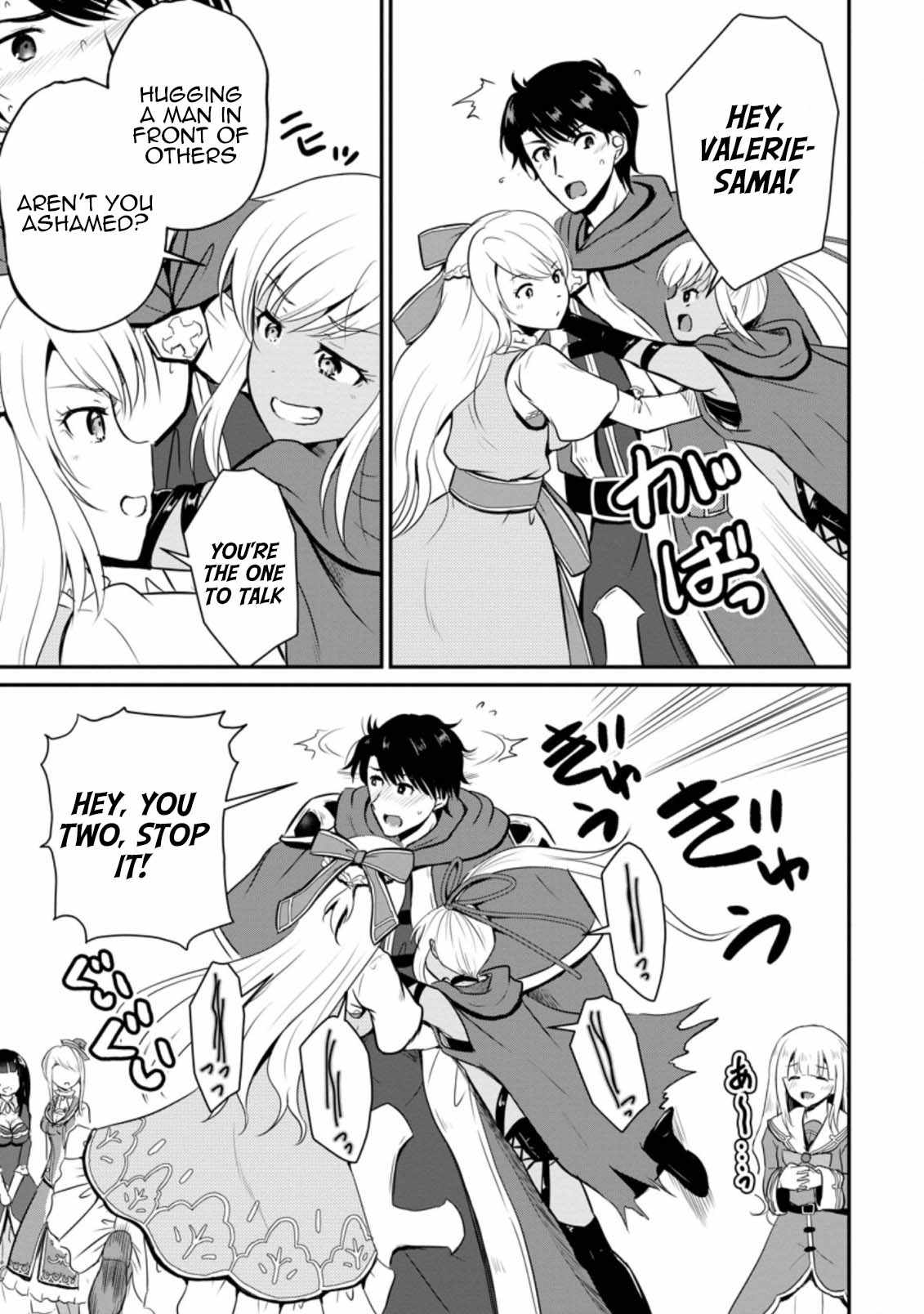 The Frontier Life of The Low-Class Ossan Healer And The Lovery Girl Chapter 15 page 7