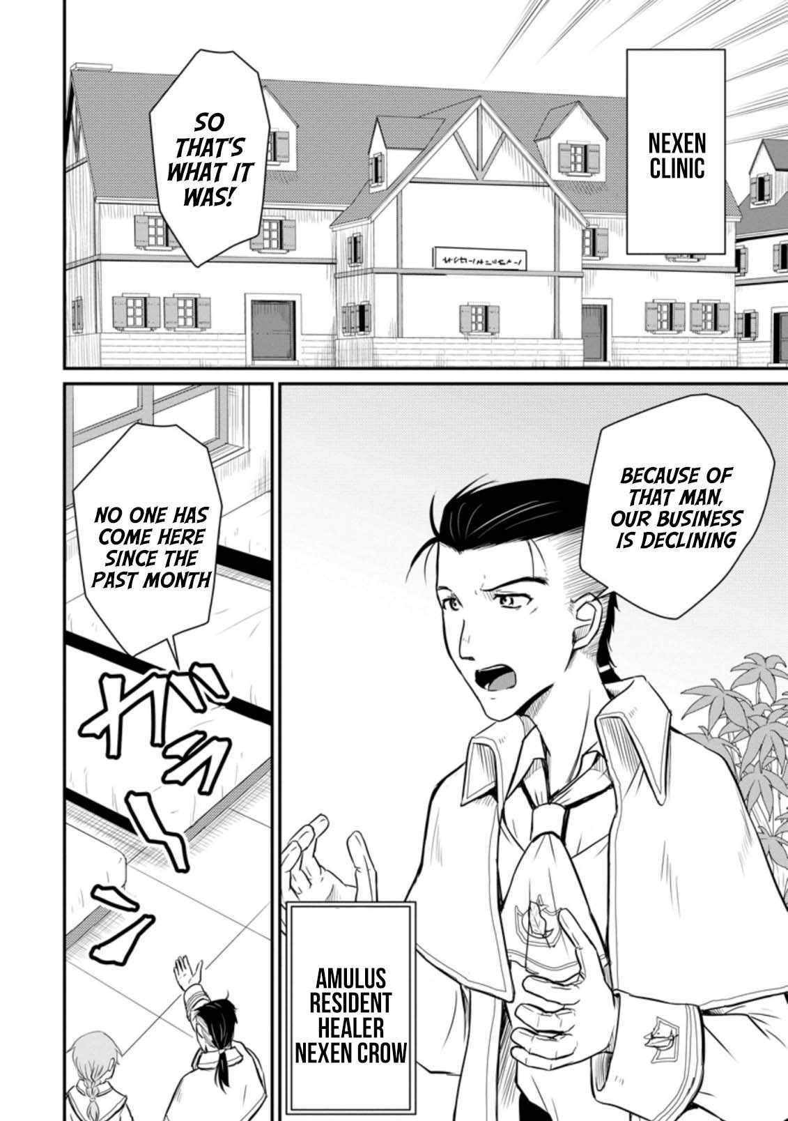 The Frontier Life of The Low-Class Ossan Healer And The Lovery Girl Chapter 15 page 18
