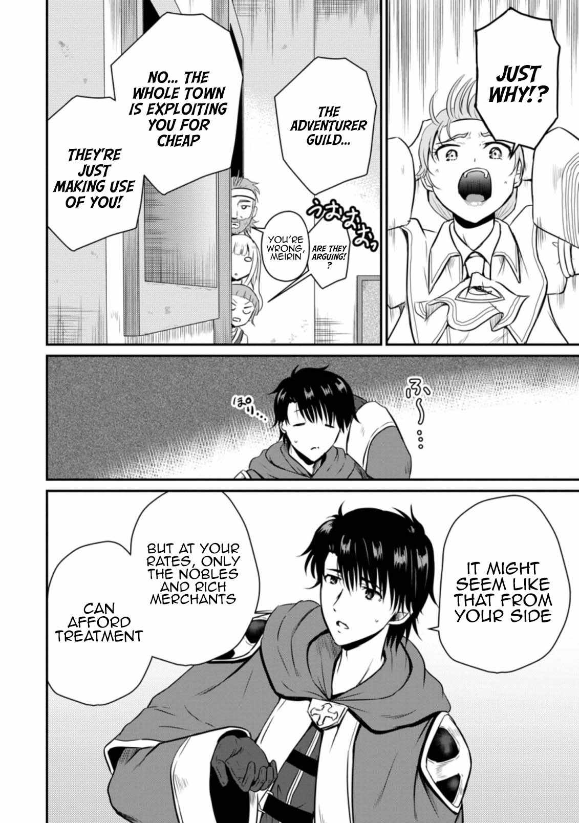 The Frontier Life of The Low-Class Ossan Healer And The Lovery Girl Chapter 16 page 4