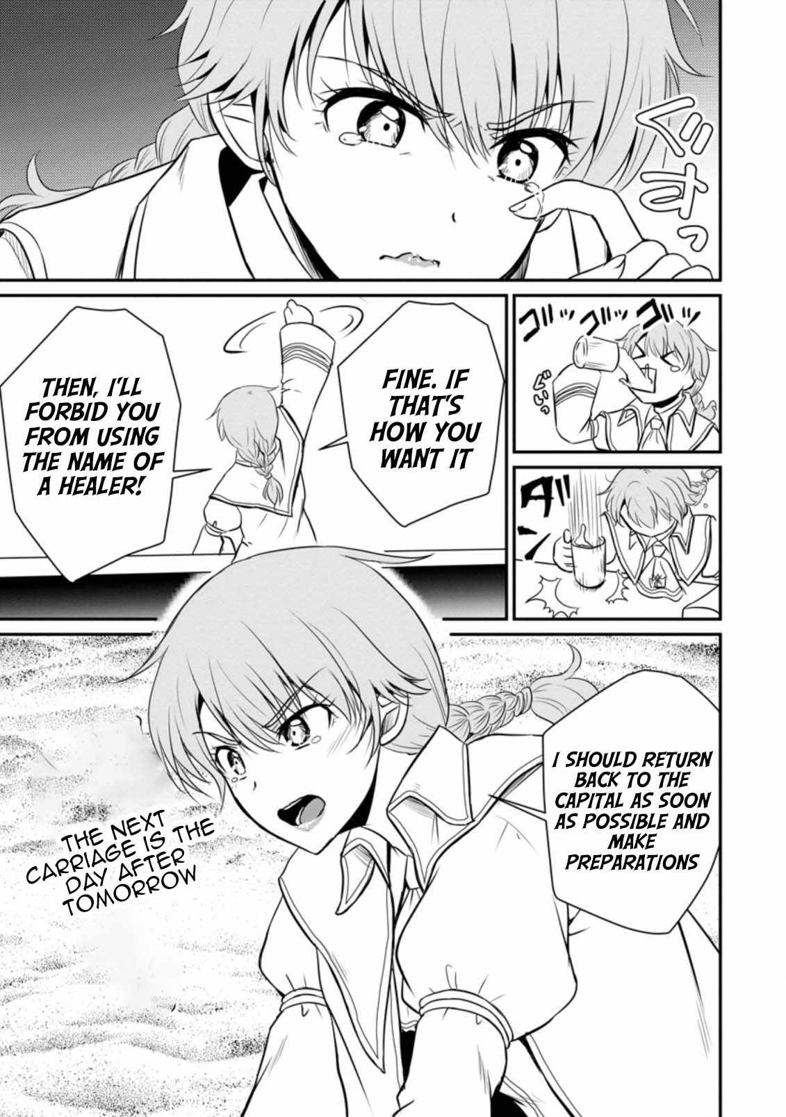 The Frontier Life of The Low-Class Ossan Healer And The Lovery Girl Chapter 16 page 9
