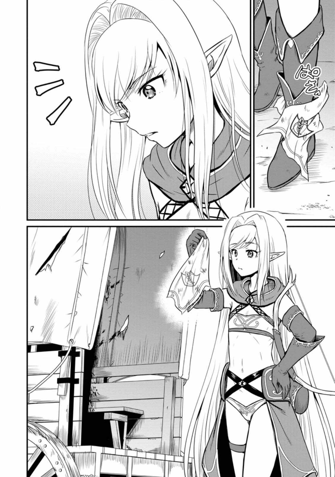 The Frontier Life of The Low-Class Ossan Healer And The Lovery Girl Chapter 16 page 30