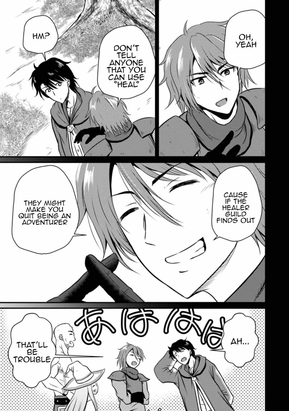 The Frontier Life of The Low-Class Ossan Healer And The Lovery Girl Chapter 17 page 9