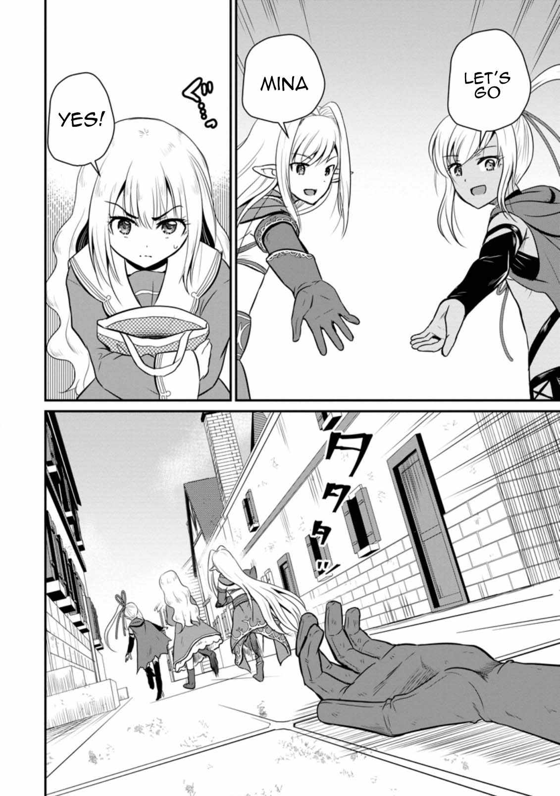 The Frontier Life of The Low-Class Ossan Healer And The Lovery Girl Chapter 18 page 24
