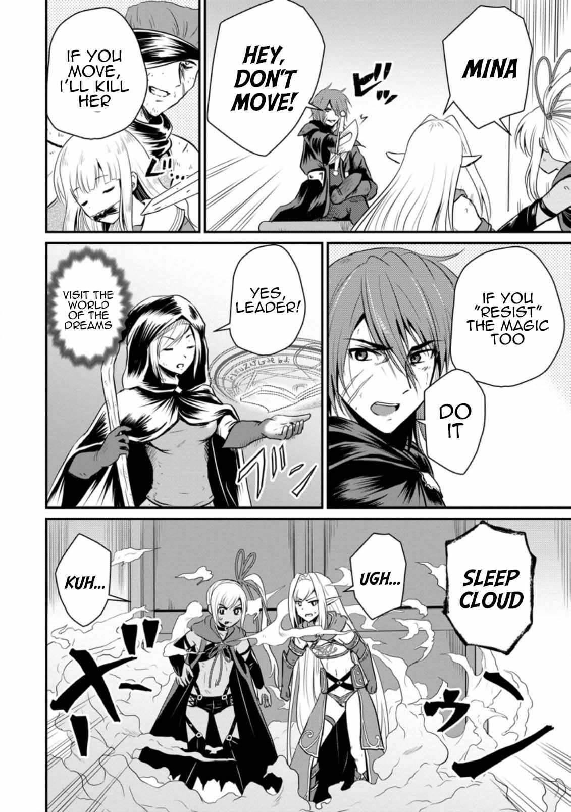 The Frontier Life of The Low-Class Ossan Healer And The Lovery Girl Chapter 19 page 2