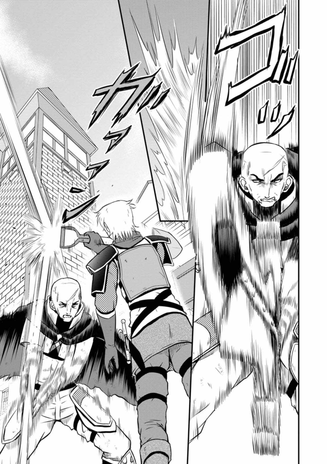 The Frontier Life of The Low-Class Ossan Healer And The Lovery Girl Chapter 19 page 17