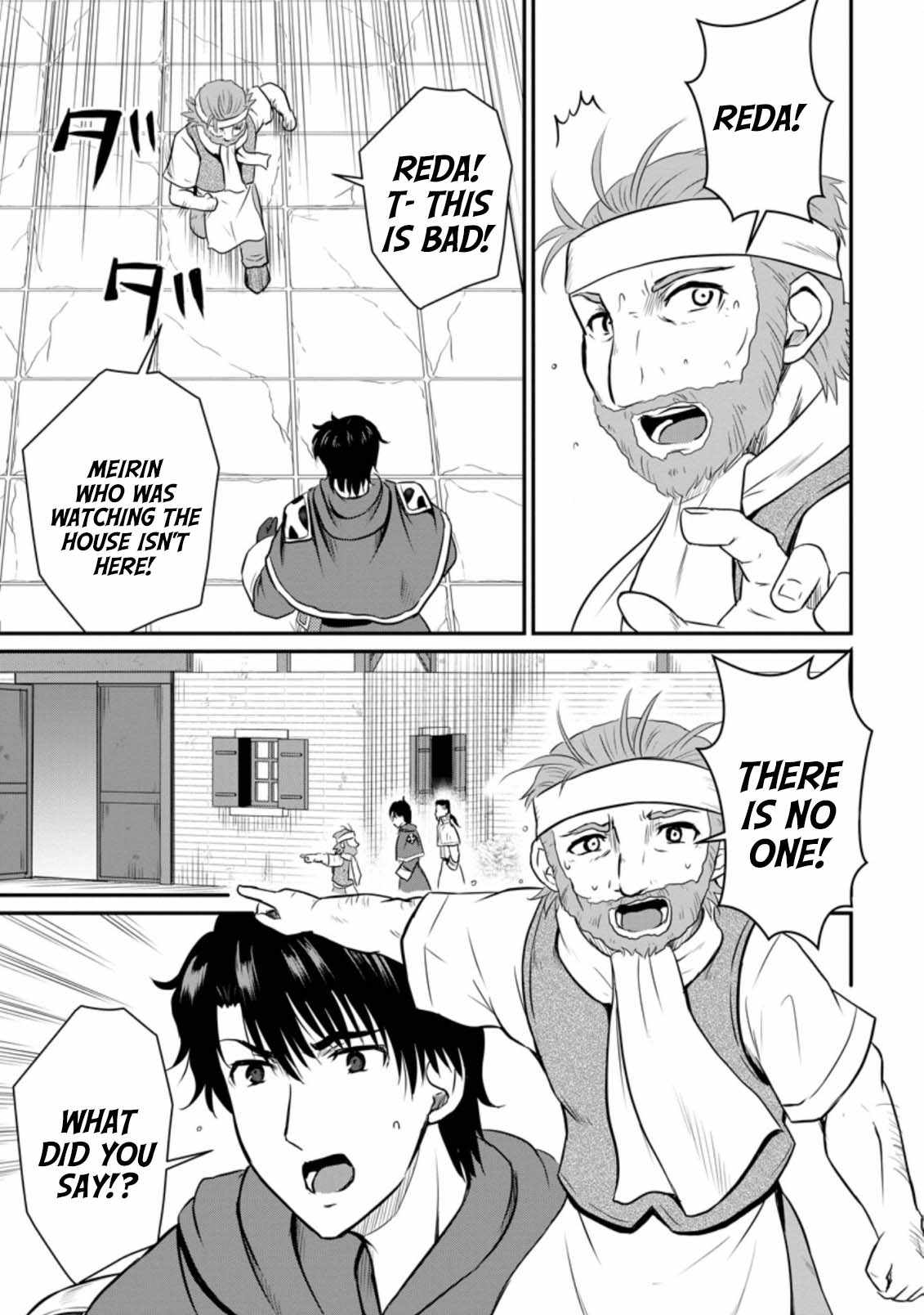 The Frontier Life of The Low-Class Ossan Healer And The Lovery Girl Chapter 19 page 23