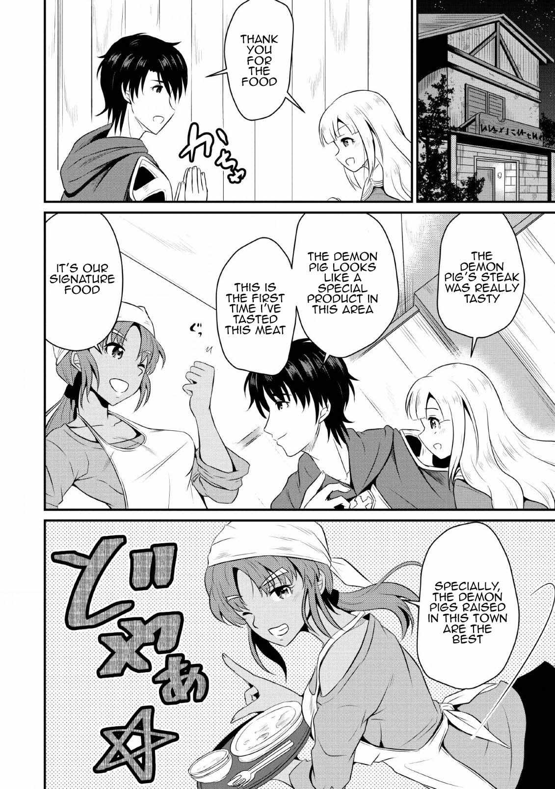 The Frontier Life of The Low-Class Ossan Healer And The Lovery Girl Chapter 2 page 14