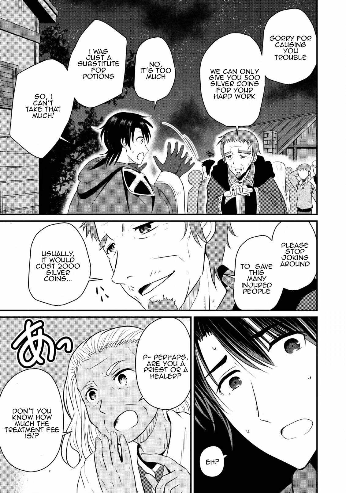 The Frontier Life of The Low-Class Ossan Healer And The Lovery Girl Chapter 2 page 23