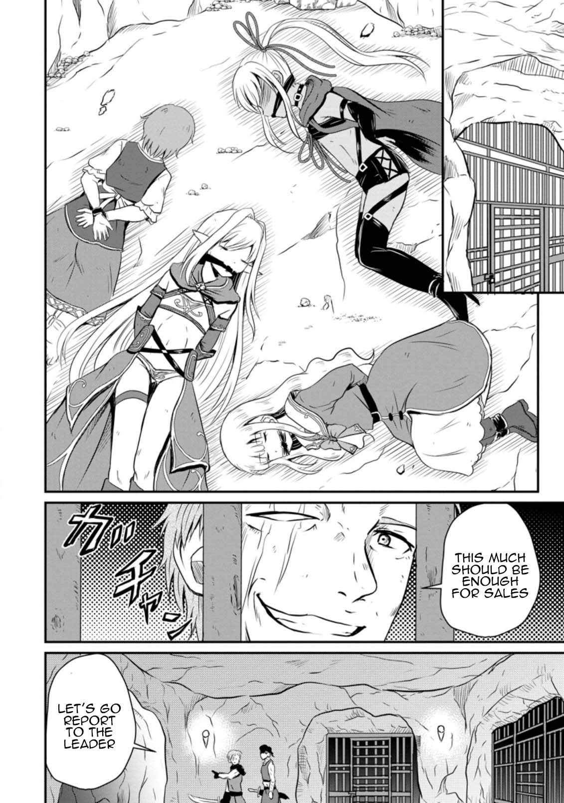 The Frontier Life of The Low-Class Ossan Healer And The Lovery Girl Chapter 20 page 4