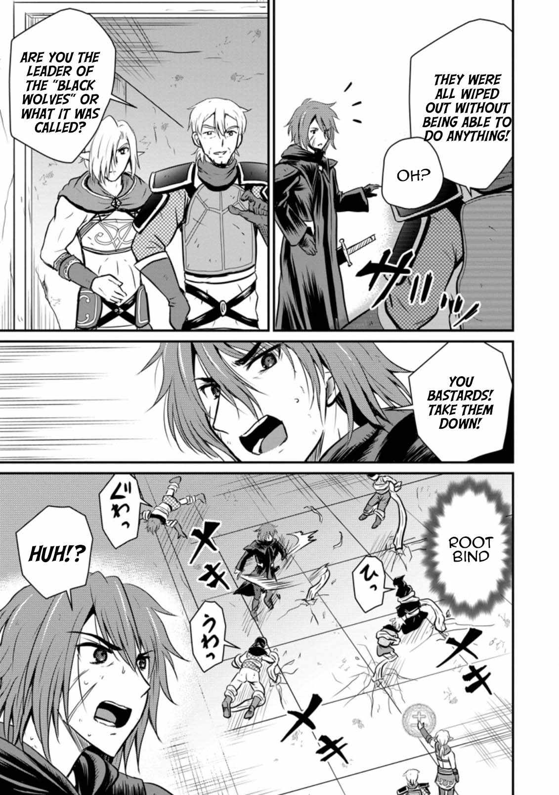 The Frontier Life of The Low-Class Ossan Healer And The Lovery Girl Chapter 20 page 9