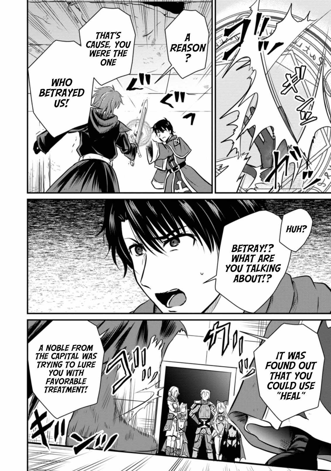 The Frontier Life of The Low-Class Ossan Healer And The Lovery Girl Chapter 20 page 16