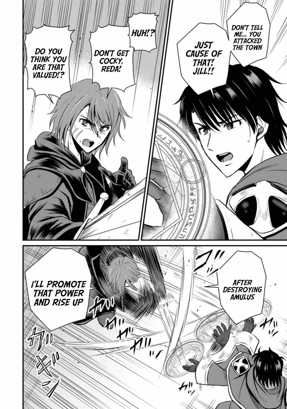The Frontier Life of The Low-Class Ossan Healer And The Lovery Girl Chapter 20 page 26