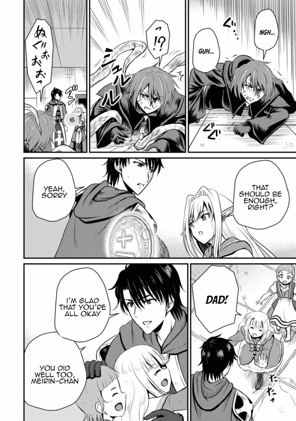 The Frontier Life of The Low-Class Ossan Healer And The Lovery Girl Chapter 21 page 4
