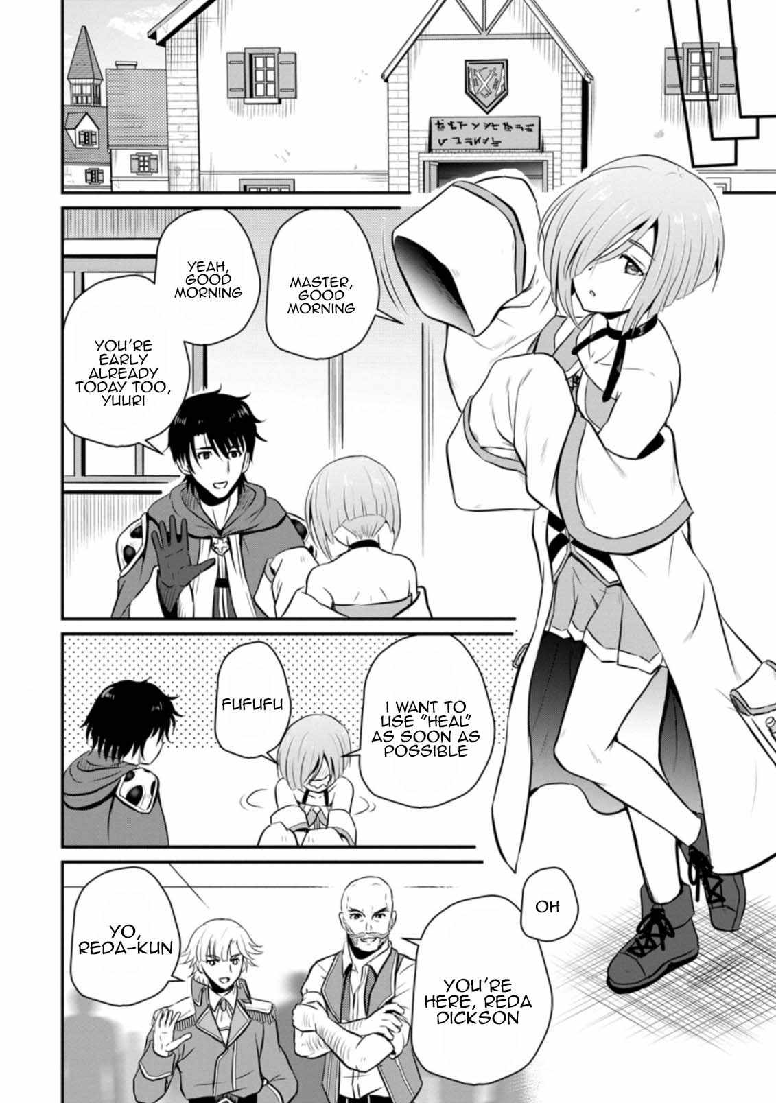 The Frontier Life of The Low-Class Ossan Healer And The Lovery Girl Chapter 22 page 14