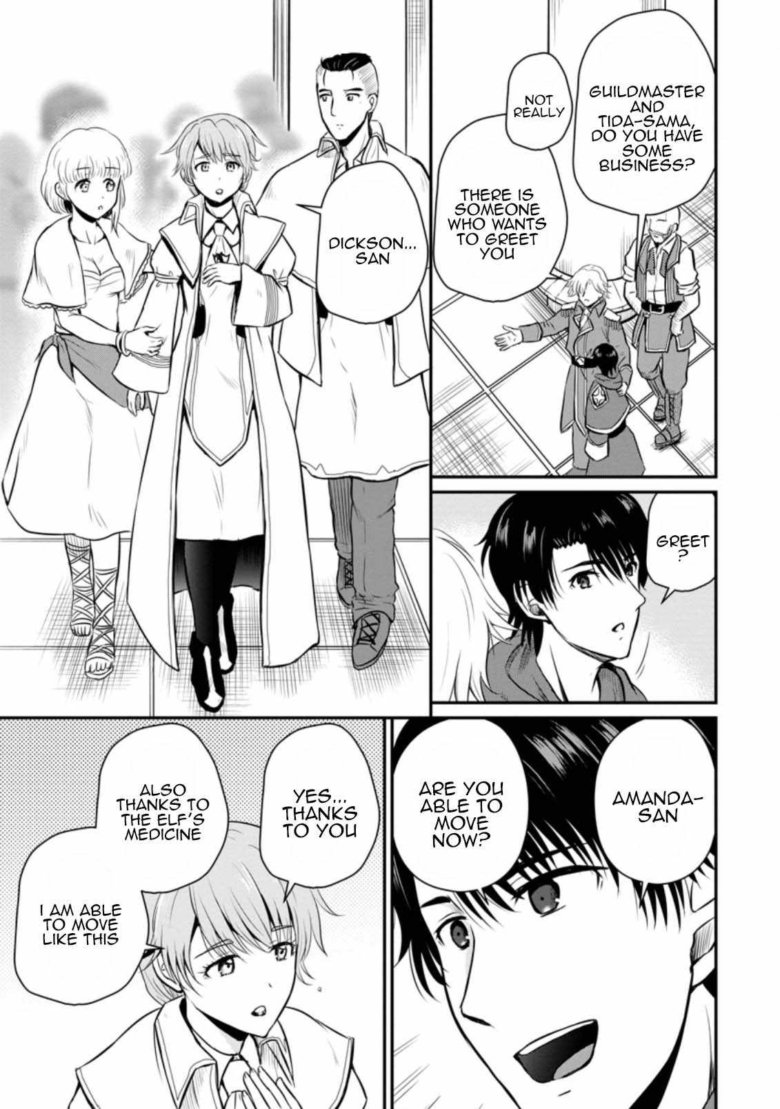 The Frontier Life of The Low-Class Ossan Healer And The Lovery Girl Chapter 22 page 15