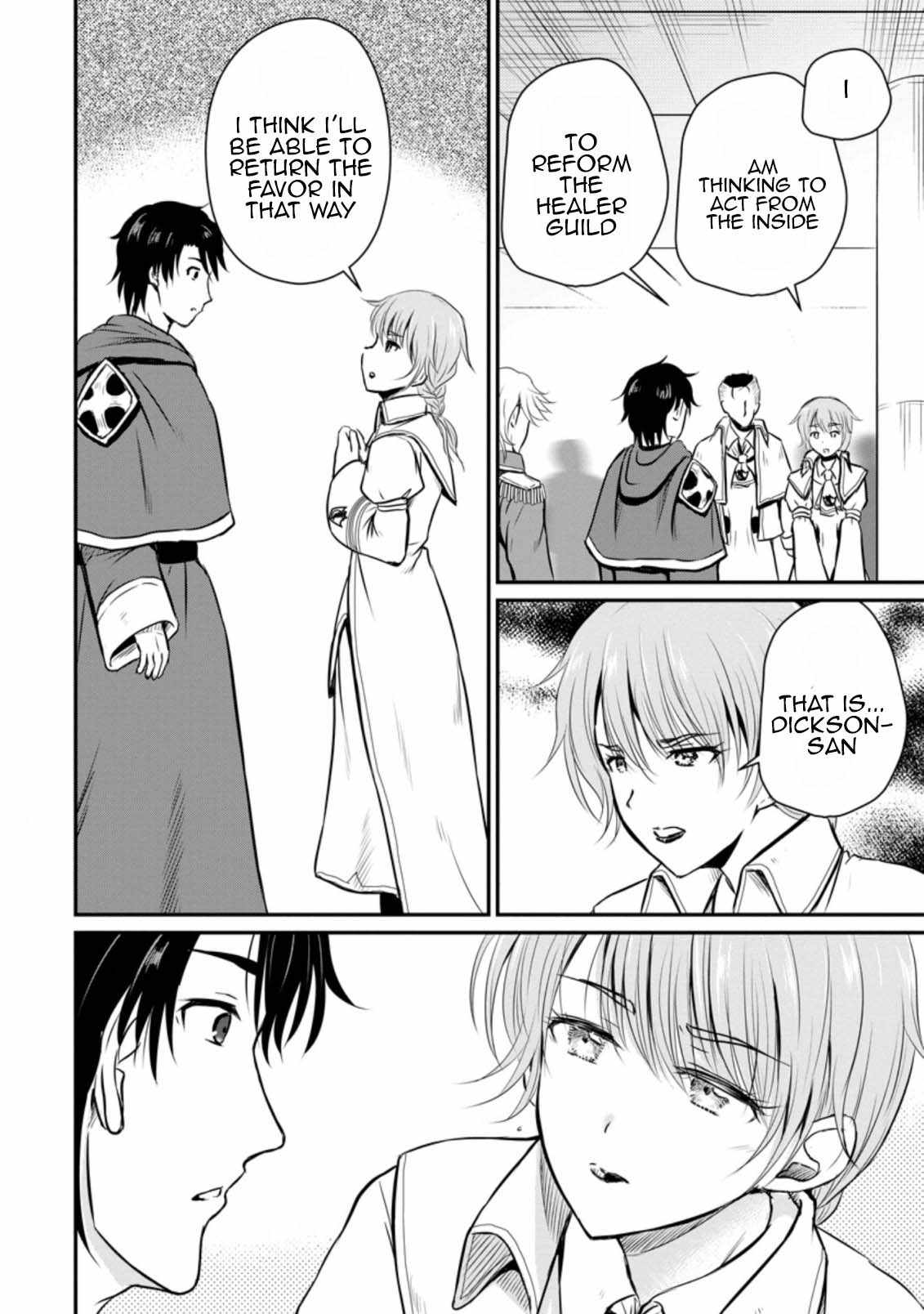 The Frontier Life of The Low-Class Ossan Healer And The Lovery Girl Chapter 22 page 20