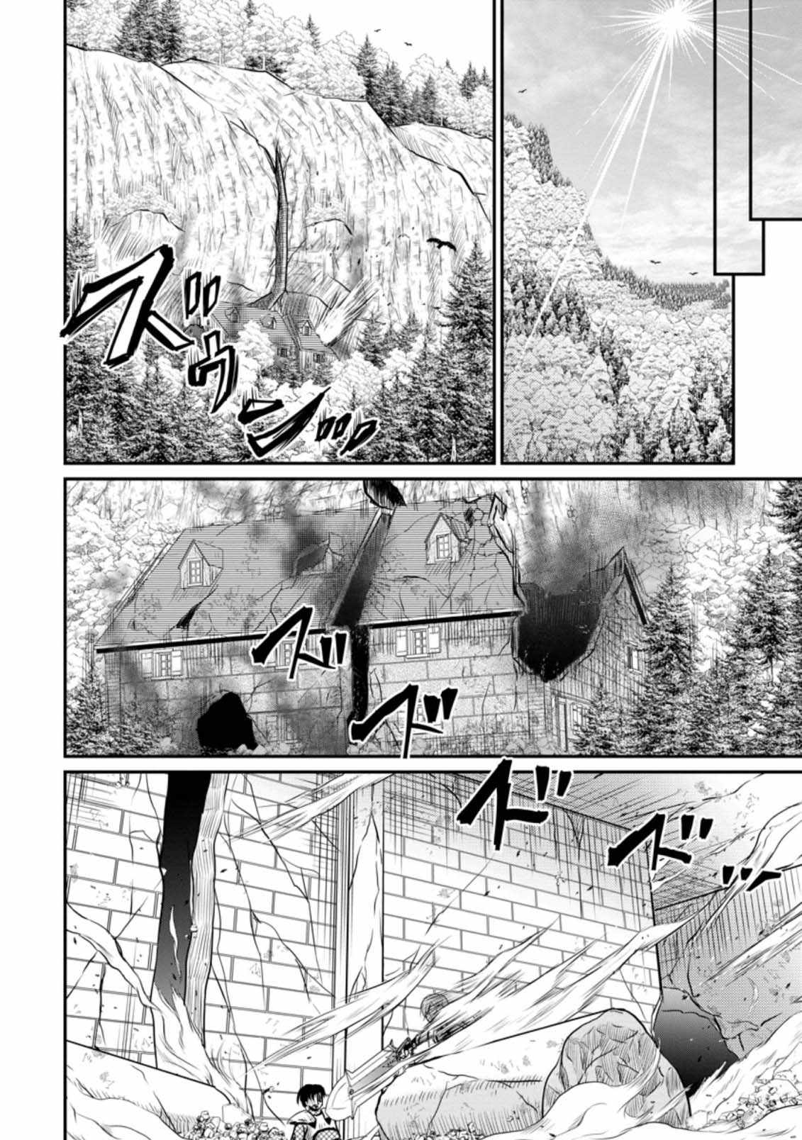 The Frontier Life of The Low-Class Ossan Healer And The Lovery Girl Chapter 22 page 24