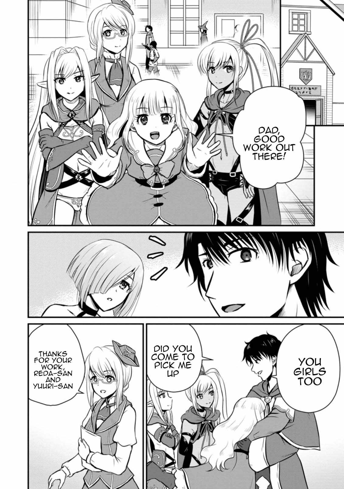The Frontier Life of The Low-Class Ossan Healer And The Lovery Girl Chapter 23 page 2