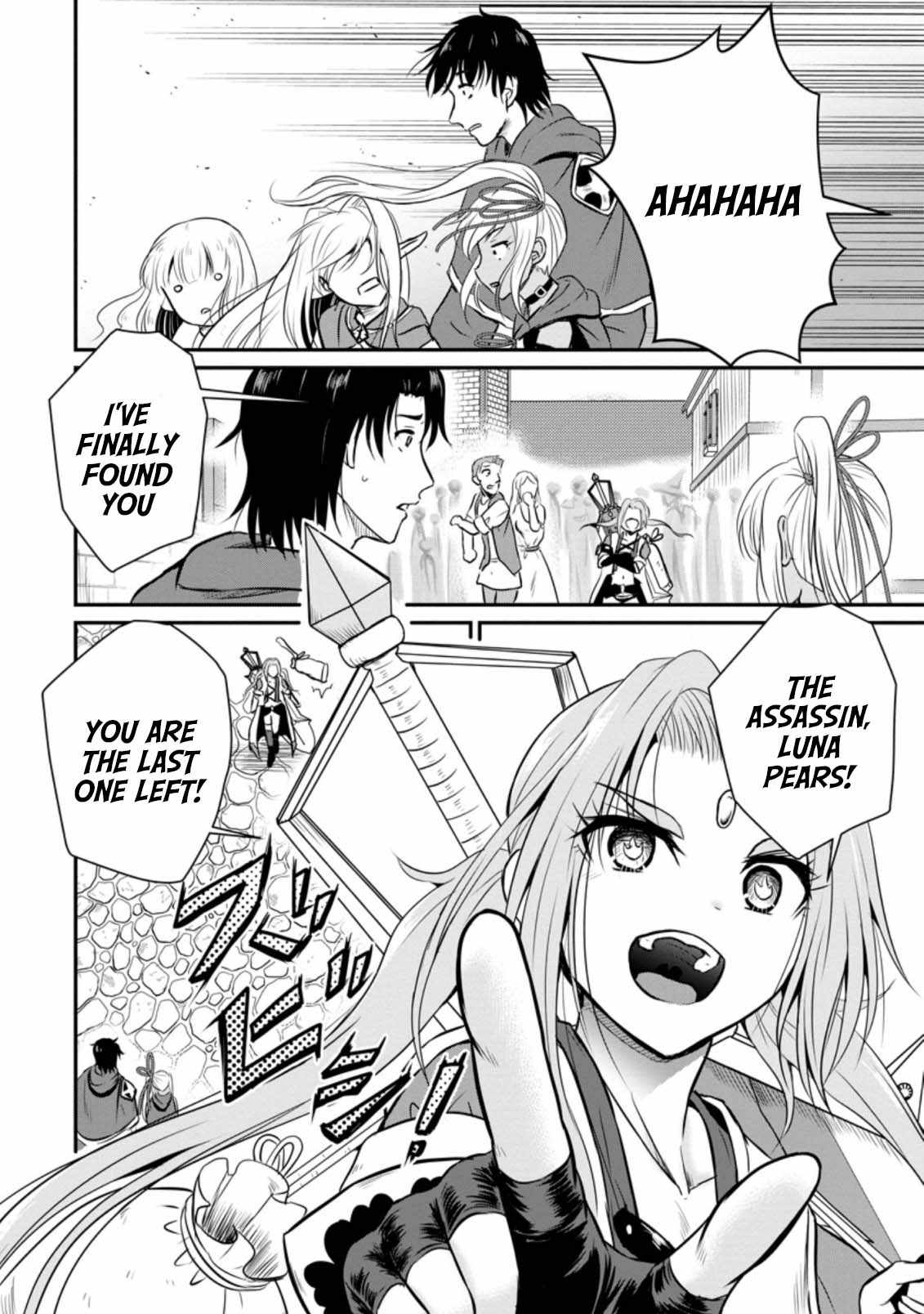 The Frontier Life of The Low-Class Ossan Healer And The Lovery Girl Chapter 23 page 6