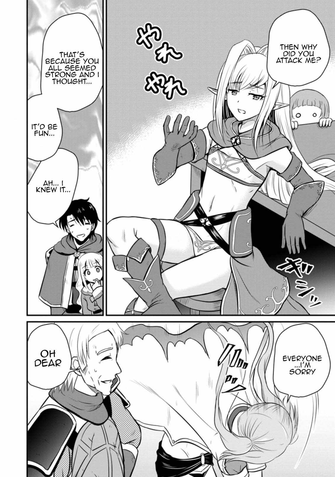 The Frontier Life of The Low-Class Ossan Healer And The Lovery Girl Chapter 23 page 26
