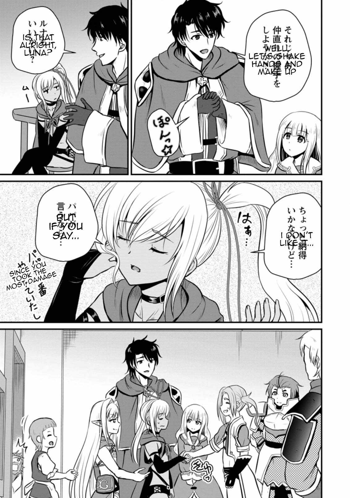 The Frontier Life of The Low-Class Ossan Healer And The Lovery Girl Chapter 23 page 27