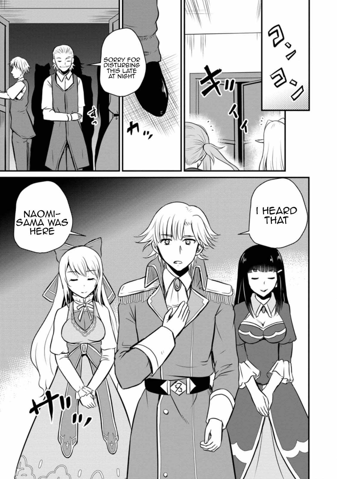 The Frontier Life of The Low-Class Ossan Healer And The Lovery Girl Chapter 24 page 15
