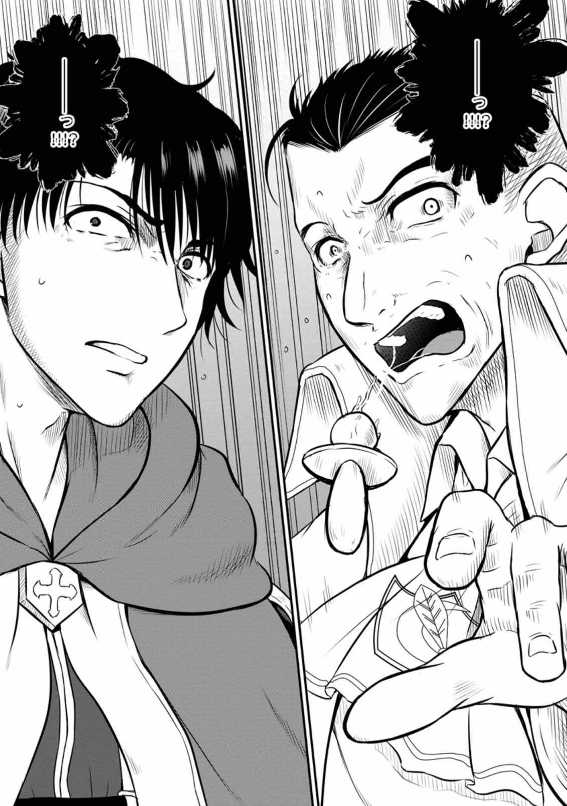 The Frontier Life of The Low-Class Ossan Healer And The Lovery Girl Chapter 25 page 11
