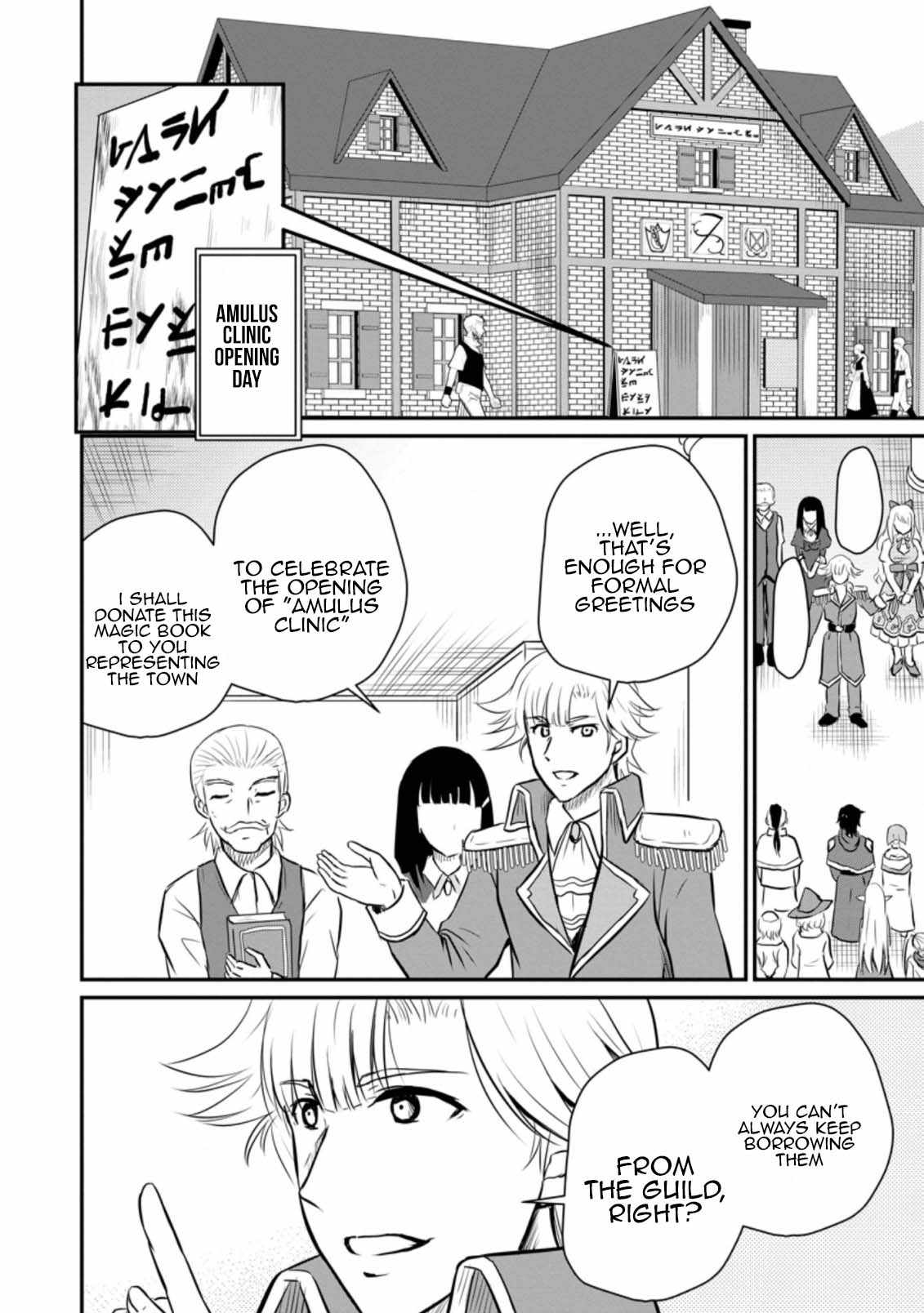 The Frontier Life of The Low-Class Ossan Healer And The Lovery Girl Chapter 26 page 9